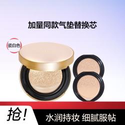 珀莱雅 日不落持妆服帖水润控油遮瑕气垫CC霜