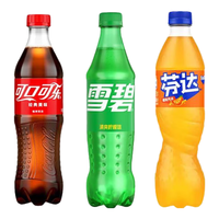 可口可乐 可乐汽水 碳酸饮料 可乐雪碧芬达500ml瓶装混合装 可乐*1+雪碧*1+芬达*1