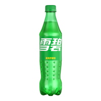 可口可乐 可乐汽水 碳酸饮料 可乐雪碧芬达500ml瓶装混合装 雪碧   500ml*1瓶
