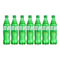 可口可乐 可乐汽水 碳酸饮料 可乐雪碧芬达500ml瓶装混合装 雪碧   500ml*7瓶