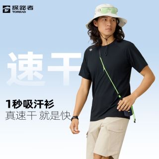 探路者 T恤2023春夏新款户外舒适男式短袖T恤