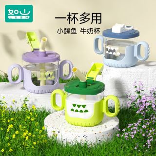 如山 儿童水杯牛奶杯防摔刻度婴幼儿吸管杯宝宝家用喝水杯学饮杯子
