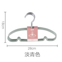  YL/怡岚 防滑无痕 婴儿衣架 淡青色浸胶宝宝衣架