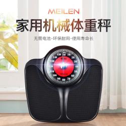 Meilen 机械体重秤家用高精度机械秤人体称寝室减肥家庭身体称男生