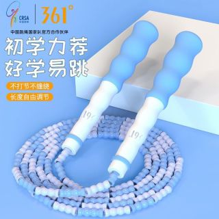 百亿补贴：361° 儿童竹节跳绳幼儿园小学生初学者专用男女跳绳一年级专业绳子