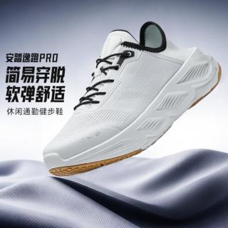 安踏 逸蹬PRO 男款训练鞋
