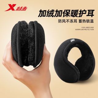 百亿补贴：特步 冬季保暖耳罩男士耳包加厚加绒骑车跑步耳套耳捂子防冻护耳