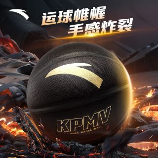 安踏 篮球7号PU材质学生成人吸湿防滑比赛专用柔软手感室内外耐磨