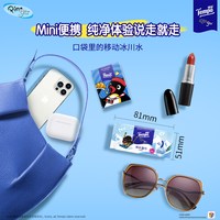 Tempo/得宝 敏感肌适用 湿巾