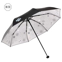  天堂 黑胶防晒 遮阳伞