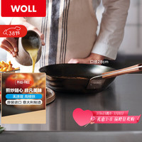 弗欧 728CS 碳钢炒锅 28cm