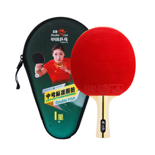 双鱼 初中生初学者中考标准弧圈进攻型横单拍