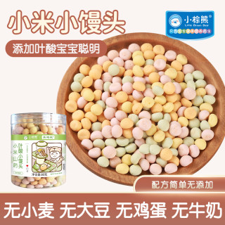 敏宝小馒头无鸡蛋牛奶宝宝儿童营养小馒头多彩小蛋酥入口即化