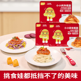 忆小口 BD忆小口意面意大利面营养风车螺旋面型肉酱风味101.2g/盒