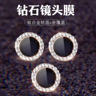 苹果15Promax镜头膜原装鹰眼iPhone16摄像保护膜苹果15镜头保护膜