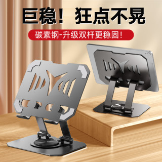 360旋转手机支架全金属碳素钢iPad平板支撑架吃鸡懒人可折叠便携