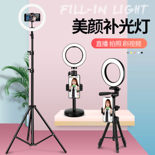 手机直播支架补光灯设备全套拍摄支撑架自拍美颜桌面落地拍照视频