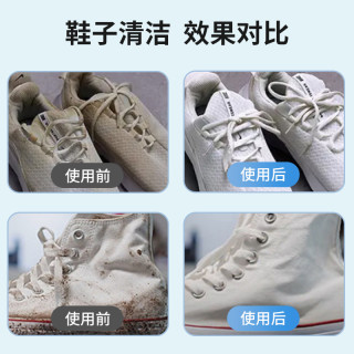 洗鞋机 帆布鞋 运动鞋 清洗剂粉 8斤