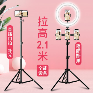 正品手机直播支架三脚架带补光灯多功能蓝牙落地式可伸缩折叠拍摄