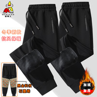 稻草人 男士加绒加厚冬季棉裤 户外防风保暖宽松弹力卫裤