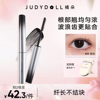 橘朵 金属羽梳睫毛膏浓密防水防汗不晕染睫毛打底小钢管定型卷翘