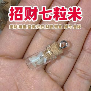 佳宝莉源 招财七粒米仓米罐随身携带创意生财神桌面办公桌家居装饰