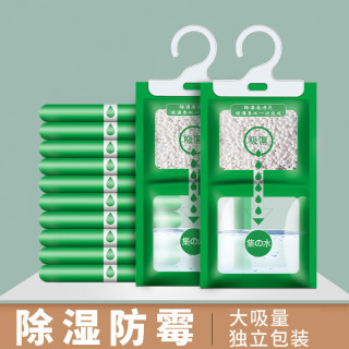壹团火 吸湿袋除湿袋 卧室衣柜防潮袋 吸水防潮干燥剂包