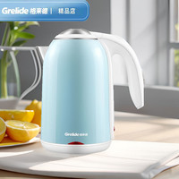 Grelide 电热水壶一键保温烧水壶家用双层2L无缝内胆304不锈钢水壶
