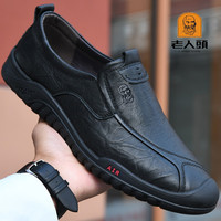 老人頭 男士商务休闲鞋 2025新款