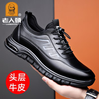 老人頭 男士运动休闲皮鞋 2025新款