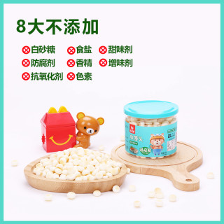 小馒头小蛋酥宝宝入口易溶营养零食80g