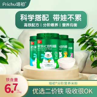 培初米粉高铁钙锌益生菌营养婴幼儿辅食