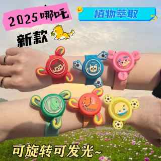儿童发光旋转陀螺驱蚊手环 夏季户外可爱手链 小孩宝宝防蚊虫精油扣