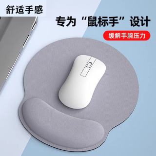 护腕鼠标垫 3D立体耐磨