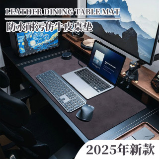 复古双面牛皮纹多功用高端电脑办公桌垫鼠标垫免洗环保写字台桌布