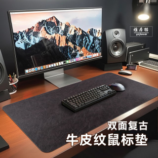 大号皮革双面PU皮牛皮纹防潮垫