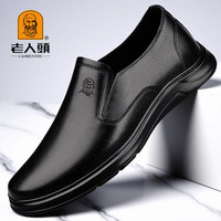 老人頭 老人头 男士真皮软底商务休闲鞋