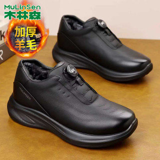 木林森 男士真皮雪地靴 羊毛皮毛一体