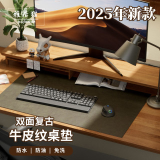 高级感轻奢防水防油耐高温防尘桌垫