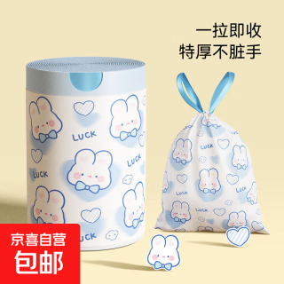 Blue Star 蓝星兔 印花垃圾袋 手提式抽绳 50只/卷 加厚