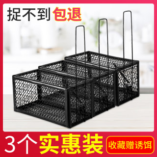 朋意 全自动抓耗子老鼠笼 家用捉捕鼠神器 室内超强逮扑灭鼠夹子沾鼠板