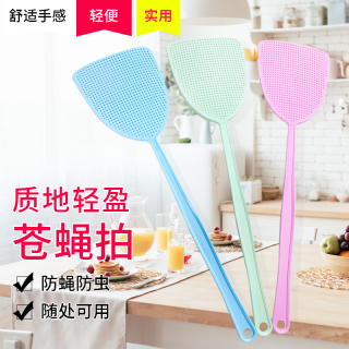 家用手动长柄塑料苍蝇拍3个装