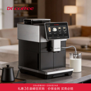 咖博士 H3黑色家用咖啡机全自动意式小型研磨一体式一键真冷萃新鲜咖啡冷热饮品