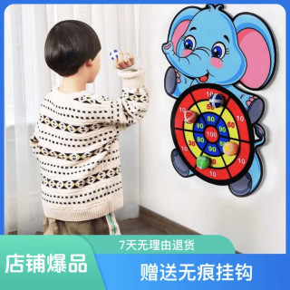 儿童益智身高尺飞镖盘投掷球室洗护清洁个护