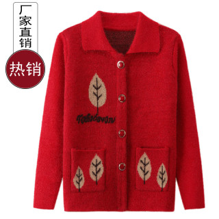 QITA 奶奶中老年人针织开衫毛衣 10195015215844