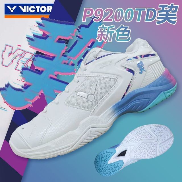 VICTOR P9200TD 通用款羽毛球鞋