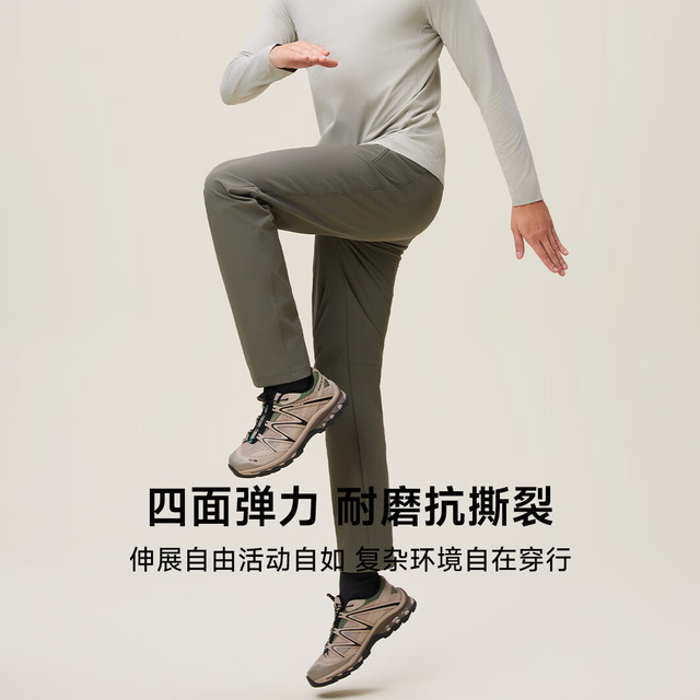 90分 户外运动休闲机能风登山长裤 莫尔湖绿 4XL (195/100A)