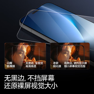 闪魔 适用荣耀magic8钢化膜 手机膜防爆抗指纹抗蓝光手机保护贴膜镜头膜