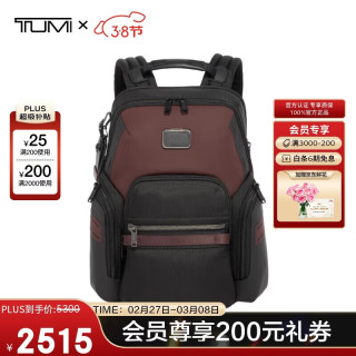 TUMI ALPHA BRAVO 男士双肩包 0232793XB