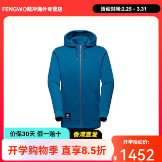 MAMMUT 男款连帽开衫拉链户外休闲徒步长袖卫衣